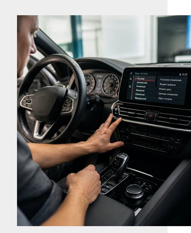 Русификация новых автомобилей в Соколе по цене 15629 р. | ФастМобиль-Скл
