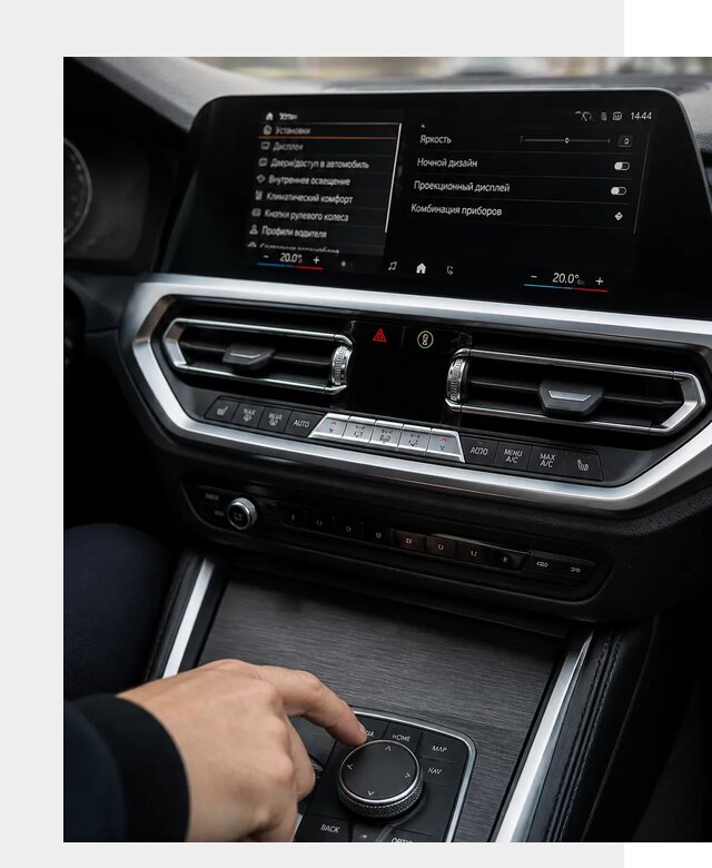 Русификация мультимедиа BMW в Соколе от 7814 р. | ФастМобиль-Скл
