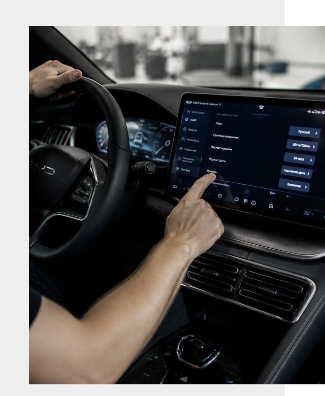 Русификация BYD Song Champion в Соколе от 13441 р. | ФастМобиль-Скл