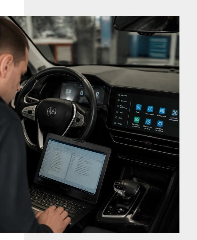 Русификация Changan X5 под ключ для автовладельцев в Соколе