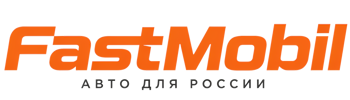 Русификация автомобилей в Соколе – ФастМобиль-Скл 2026